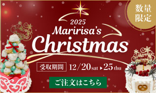クリスマスケーキ2025