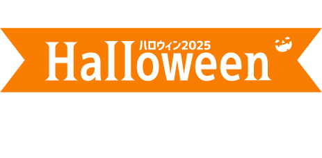 2025 halloween Cake