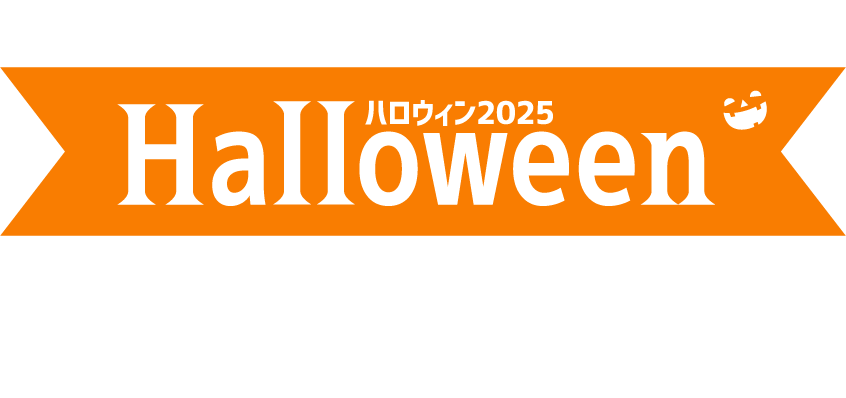 2025 halloween Cake