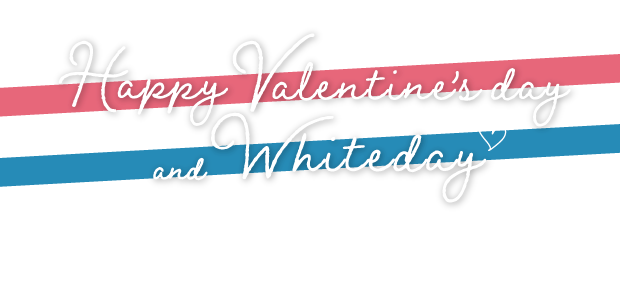 バレンタイン＆ホワイトデー